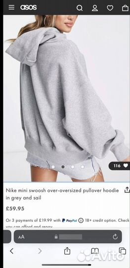 Худи nike оверсайз M