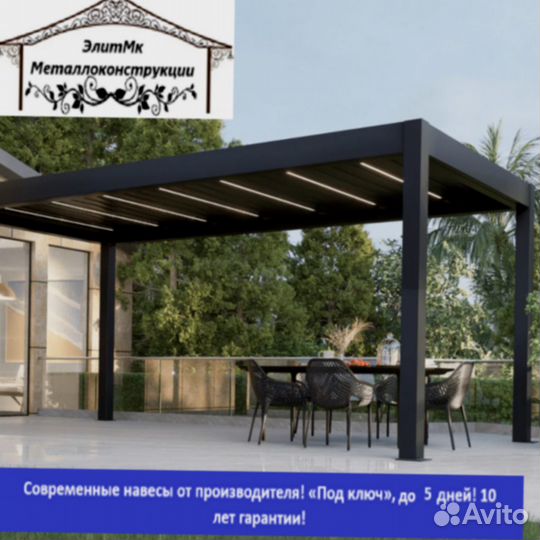 Навес из металлопрофиля, 5 дней, 6х10 l-6501