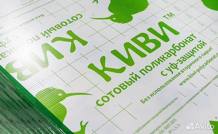 Сотовый поликарбонат. Прозрачный. Цветной