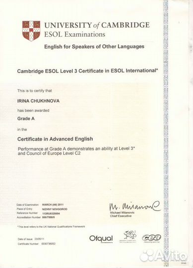 Английский Огэ Егэ General Business CAE Ielts
