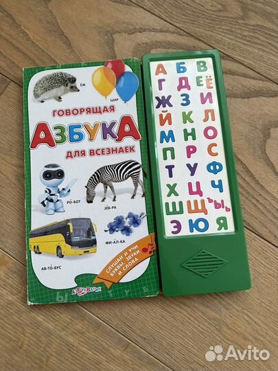 Развивающие игрушки пакетом