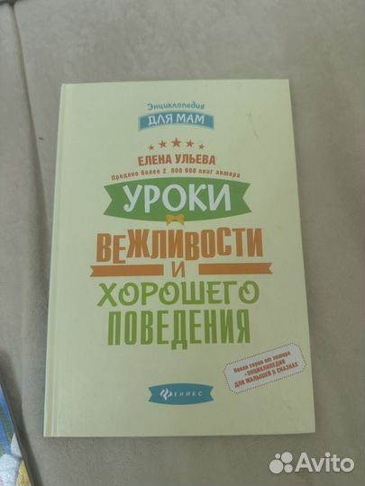 Книги детские