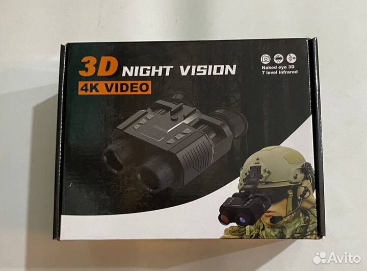 Пнв /Прибор ночного видения /Опт