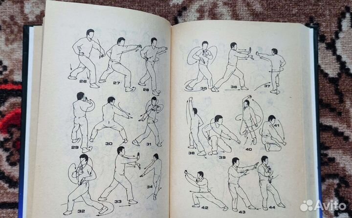 Китайский кулак