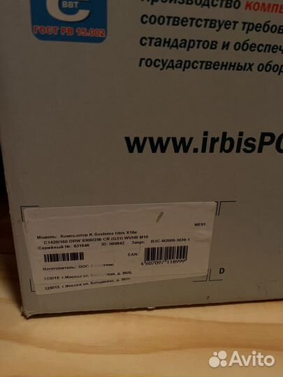 Системный блок irbis