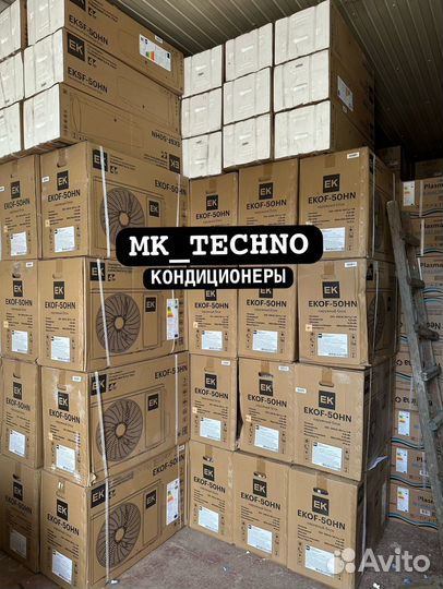 Кондиционеры (dantex завод gree / завод midea )