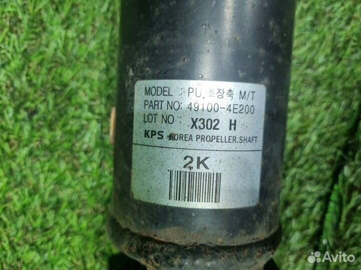 Кардан Kia Bongo PU J3 2010