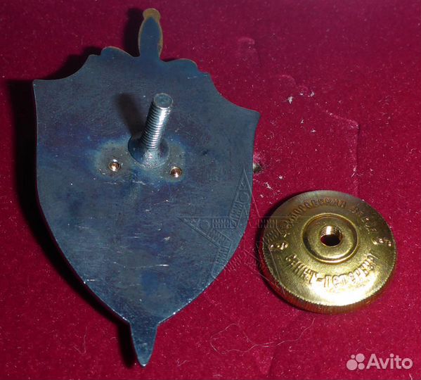 Знак 75 лет Управлению фсб Владивостока в коробке