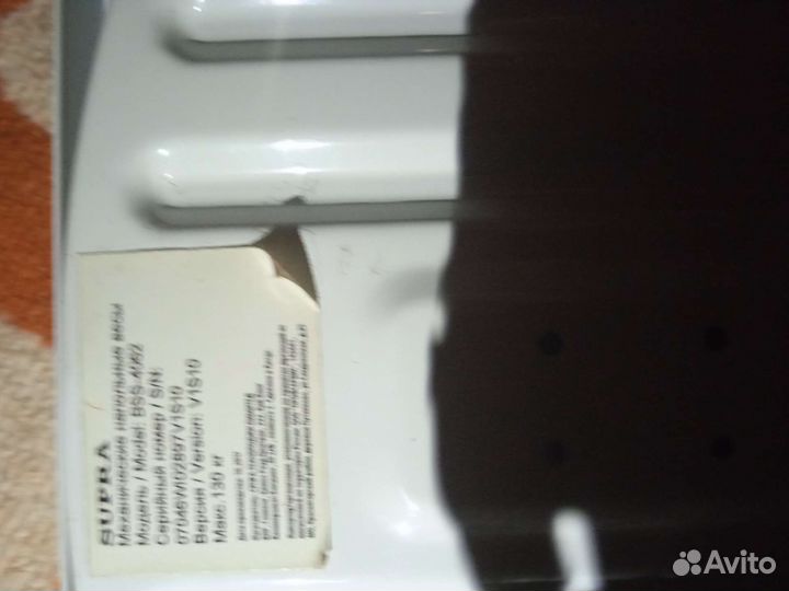 Весы напольные механические отл.сост