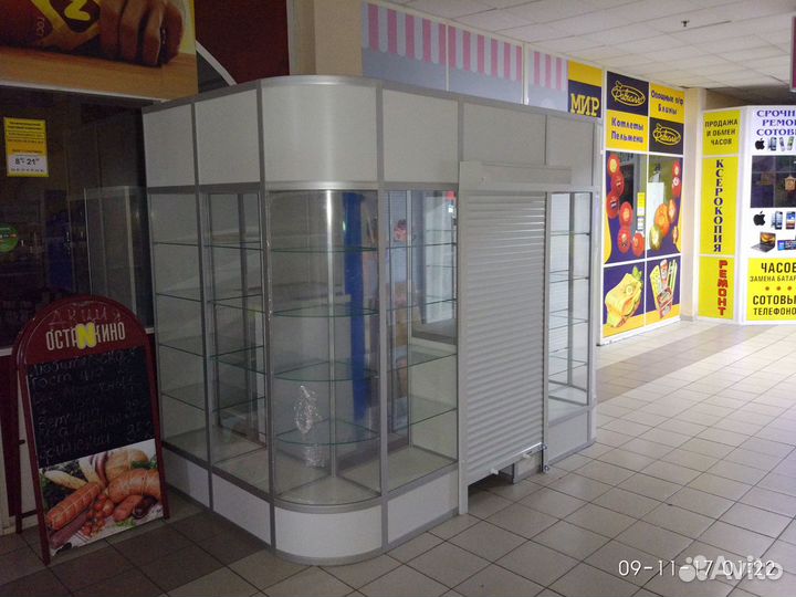 Торговый островок