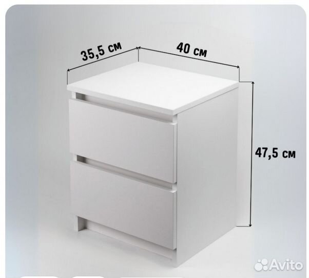 Тумба прикроватная