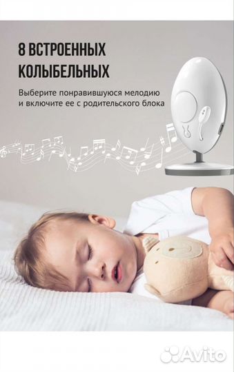 Видеоняня новая