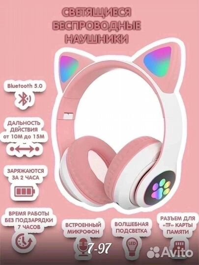 Беспроводные bluetooth наушники накладные