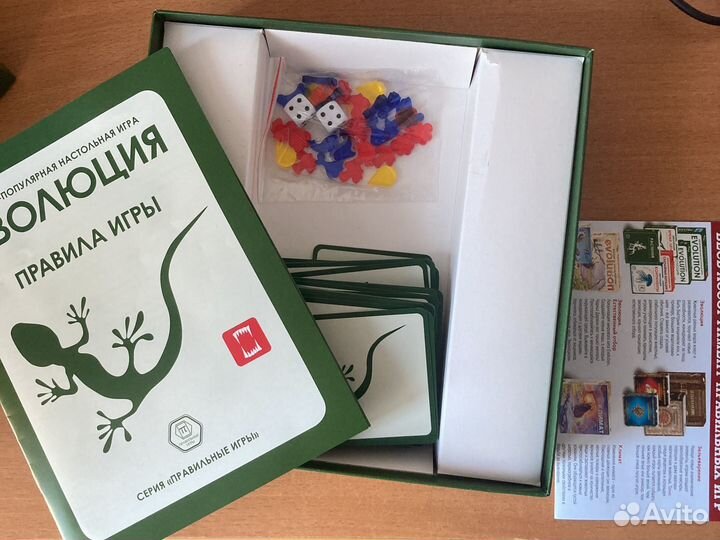 Настольная игра Эволюция