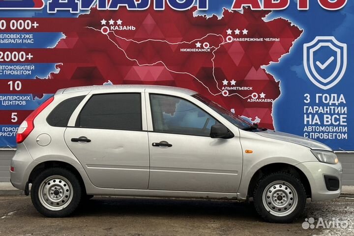 LADA Kalina 1.6 МТ, 2014, 130 257 км