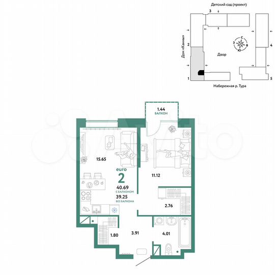 2-к. квартира, 40,7 м², 6/25 эт.