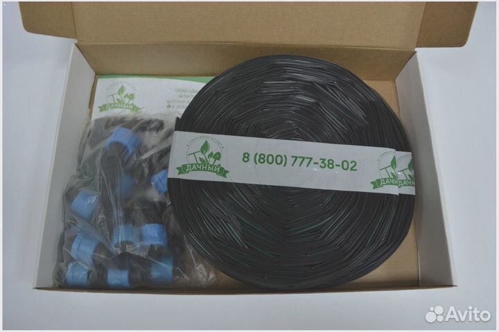 Система капельного полива