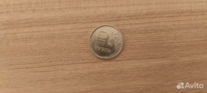 Монета с графическим изображением рубля