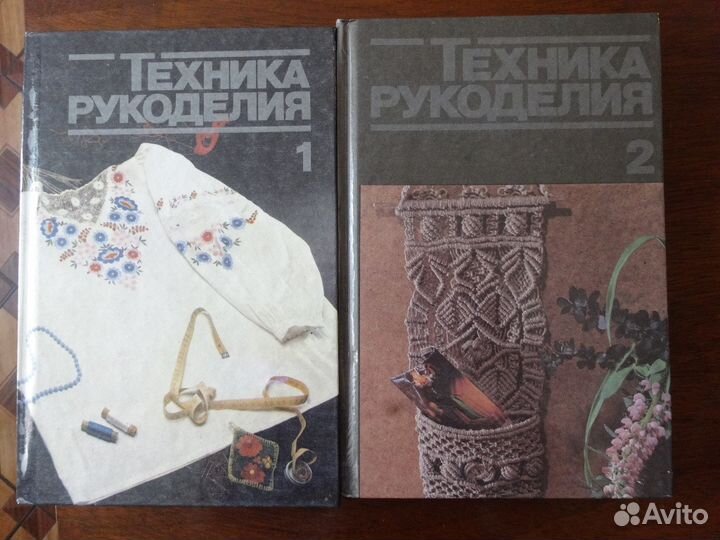 Книги по рукоделию