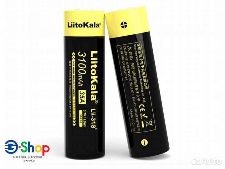 Аккумулятор высокотоковый 35A 18650 Lii-31S 3100mA