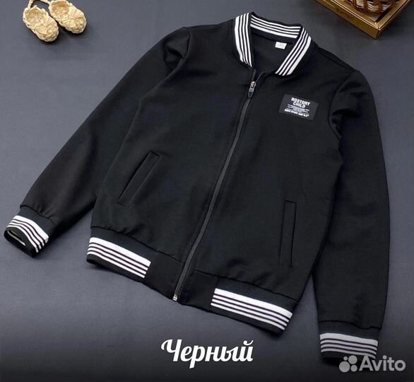 Бомбер