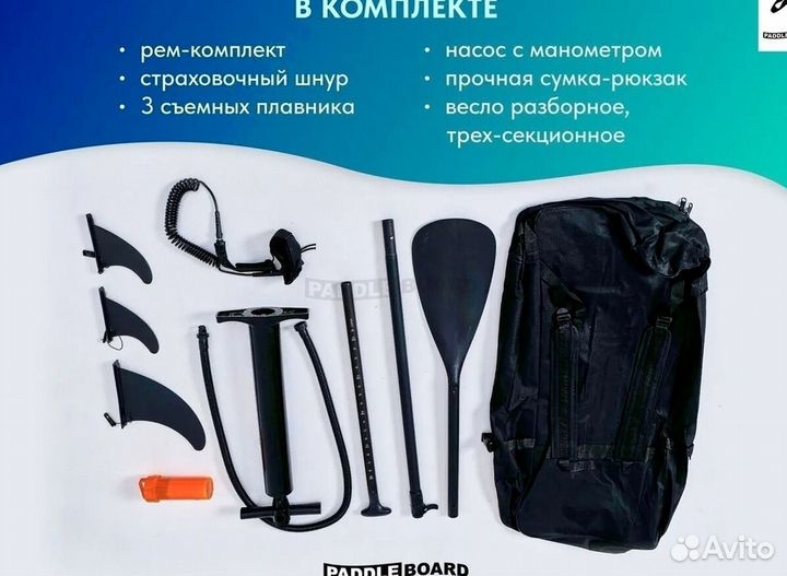 SupBoard с премиум дизайном