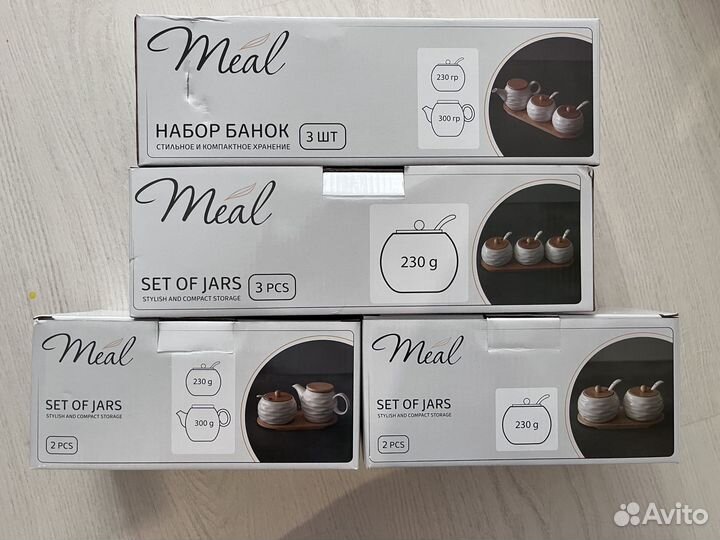 Наборы посуды новые