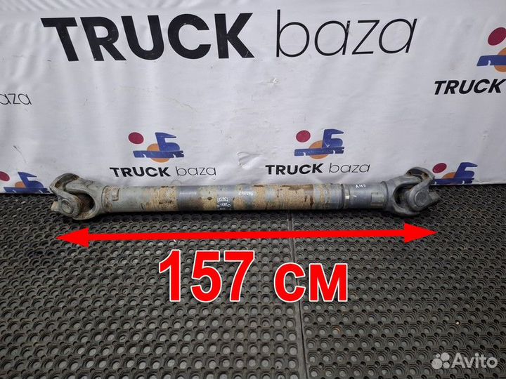 A6574102802 Вал карданный 1570х1380х900