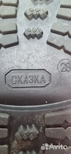 Сапожки для девочки