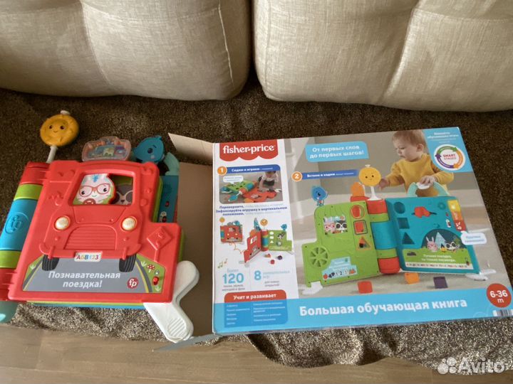 Развивающий автомобиль, книга fisher price
