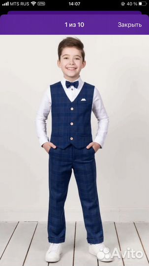 Школьная форма для мальчика 128 синяя