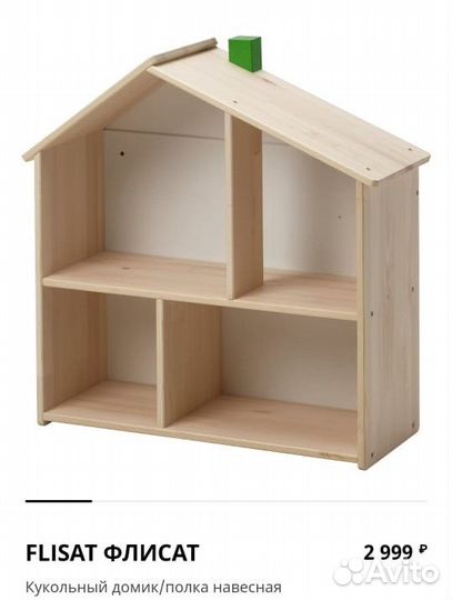 Аксессуары для детской комнаты