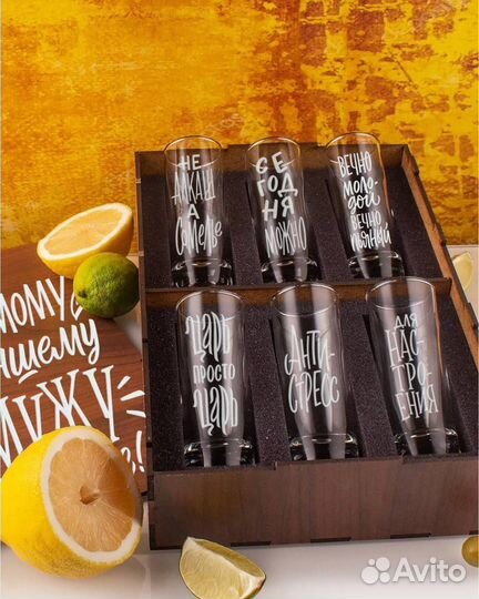 Подарочный набор стопок