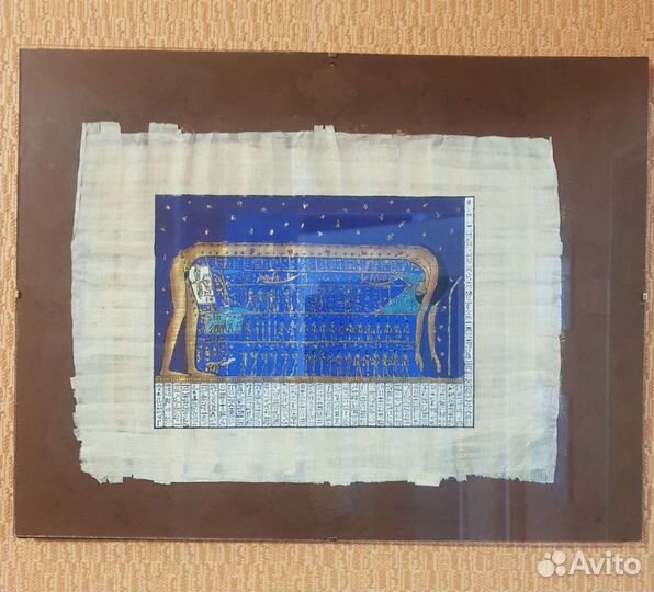 Папирус, подставка для канцелярии