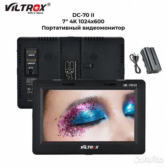 Накамерный монитор Viltrox 7 DC-70II