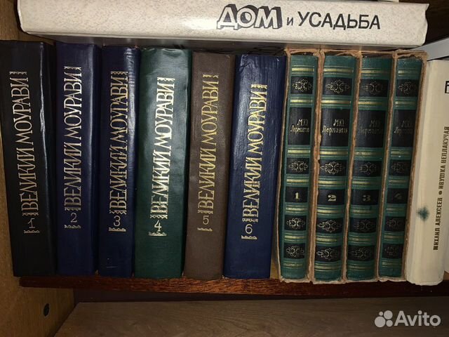Сборники книг