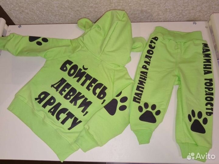 Костюм на мальчика