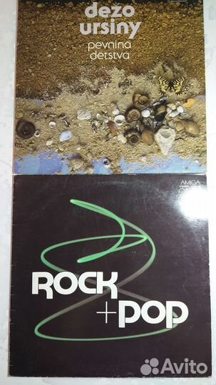 Виниловые пластинки рок+поп