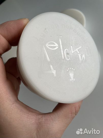 Зубной порошок СССР