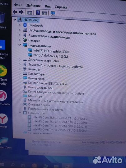 Ноутбук Lenovo