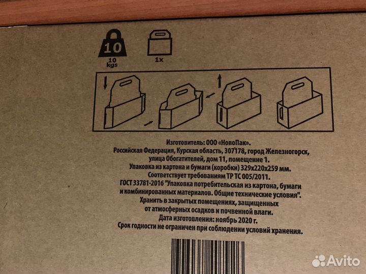 Бокалы для шампанского Bohemia, 6 шт, новые