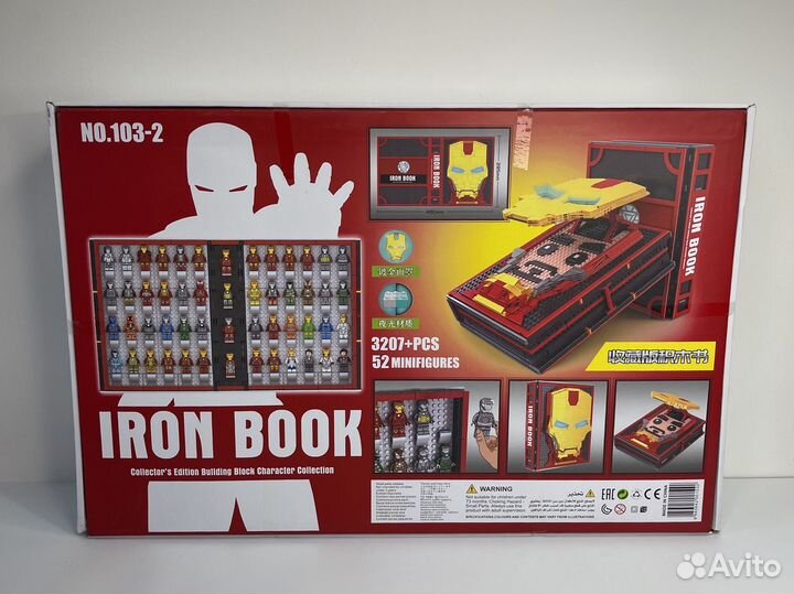 Lego Iron Book
