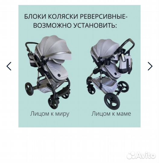 Коляска 2 в 1 luxmom