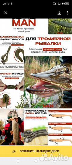 Силиконовые приманки Лягуха для ловли крупной щуки