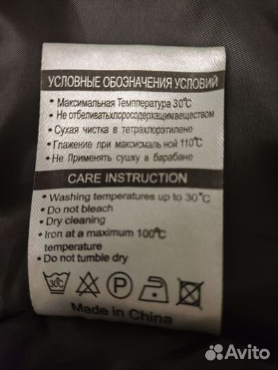 Куртка утепленная для мальчиков, 140