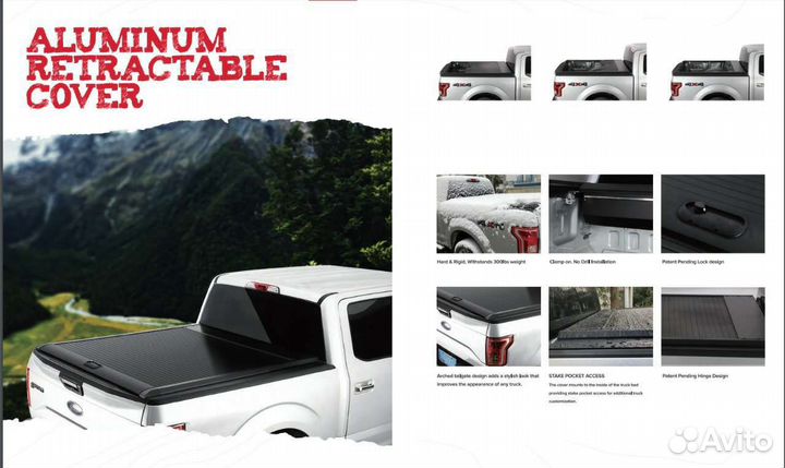 Алюминиевая роллета для Фольксваген amarok