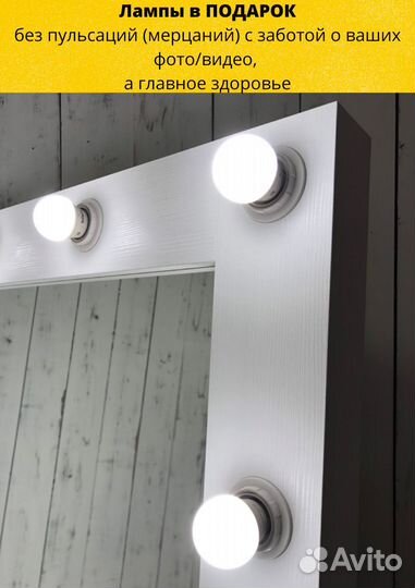 Зеркало в прихожую