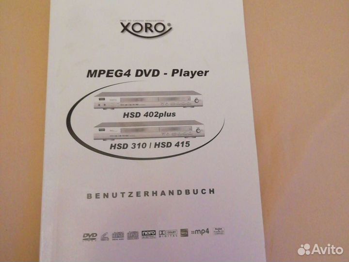DVD плеер