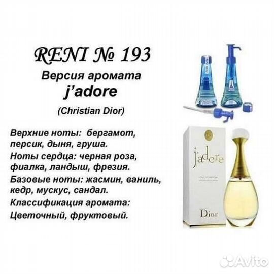 Туалетная вода женская