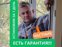 Остекление балконов и лоджий, Утепление и отделка